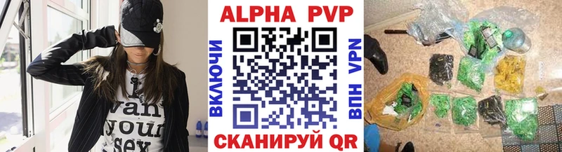 Alfa_PVP VHQ  kraken зеркало  Сибай 
