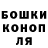 ТГК гашишное масло Demogran's channel