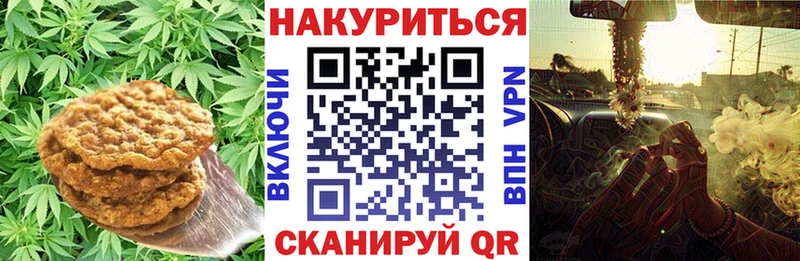 Еда ТГК марихуана  Сибай 