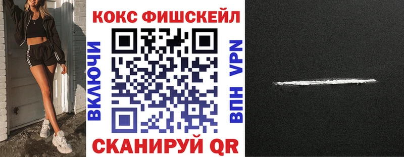 COCAIN 97%  Сибай 