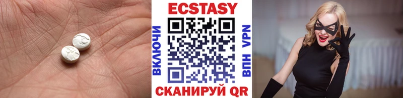 ЭКСТАЗИ бентли  наркота  Сибай 