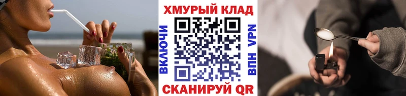 Героин гречка  Сибай 