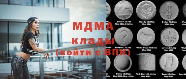 таблы Аркадак
