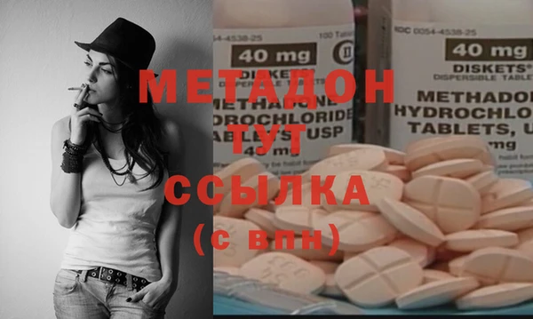 таблы Аркадак