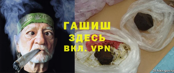 гашиш Армянск