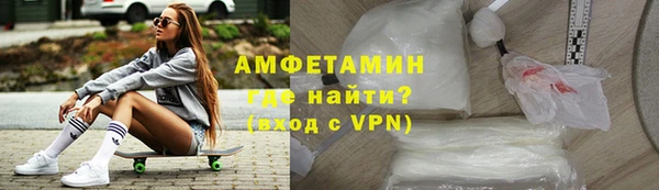 первитин Арсеньев