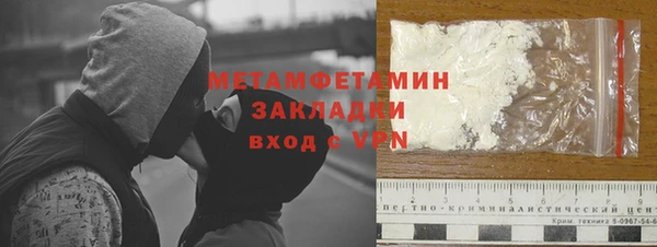 гашиш Армянск