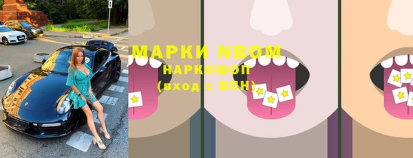 первитин Арсеньев