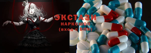 первитин Арсеньев