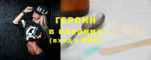 первитин Арсеньев