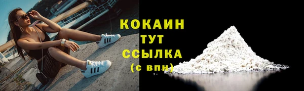 гашиш Армянск