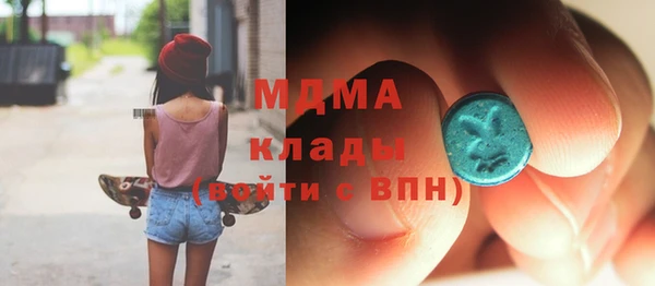 таблы Аркадак