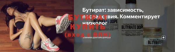 первитин Арсеньев