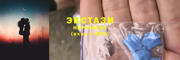 таблы Аркадак