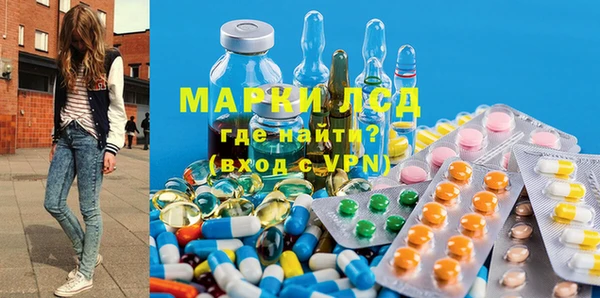 первитин Арсеньев