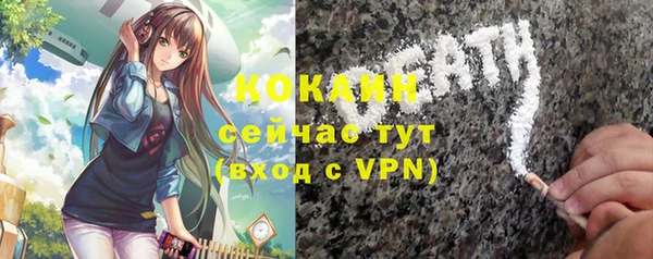 таблы Аркадак