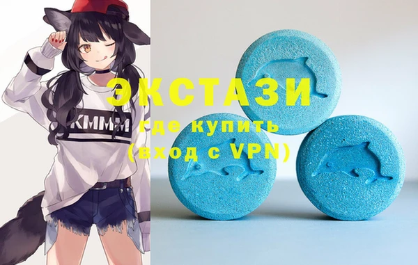 первитин Арсеньев