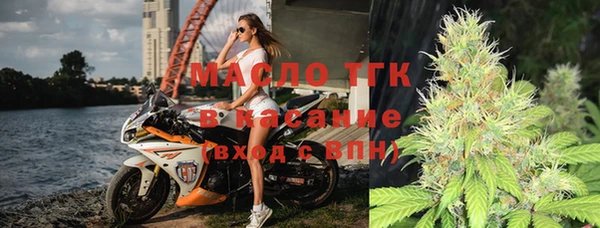 первитин Арсеньев