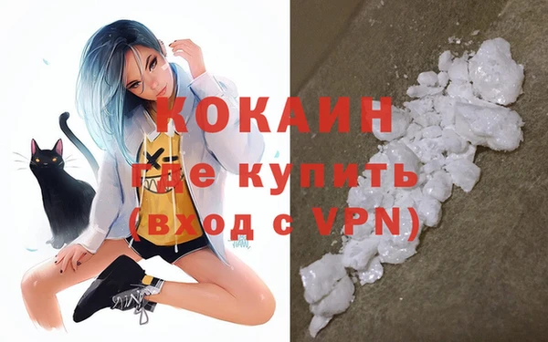 гашиш Армянск