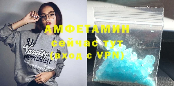 таблы Аркадак