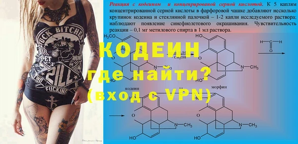 гашиш Армянск