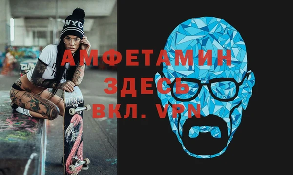 первитин Арсеньев