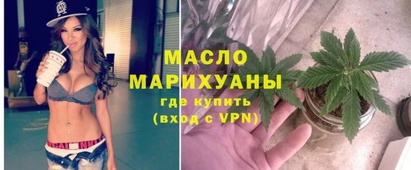 первитин Арсеньев