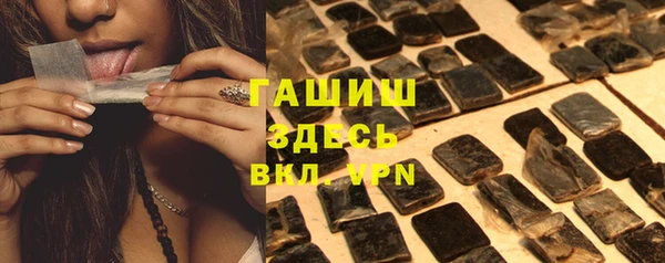 таблы Аркадак