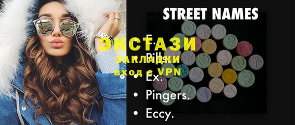 таблы Аркадак