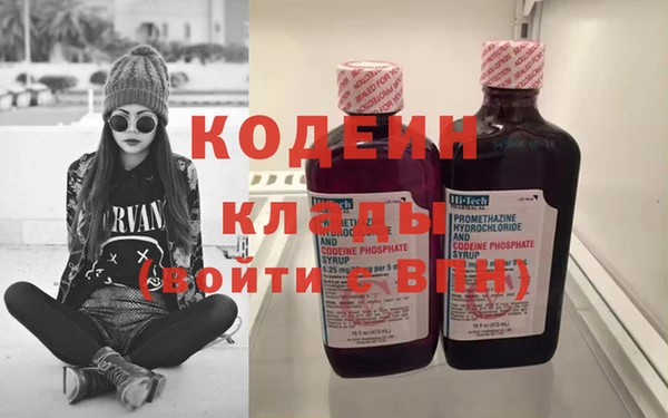 гашиш Армянск