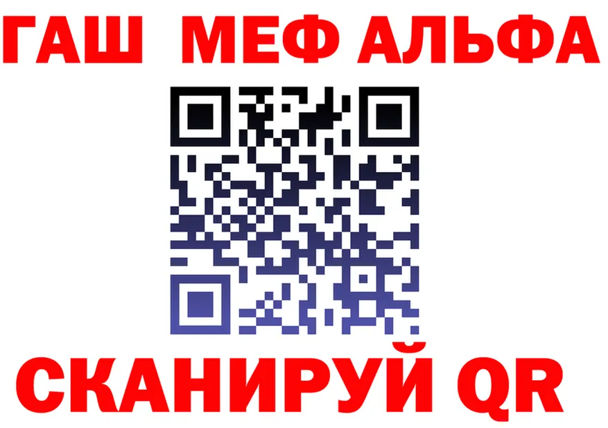 МДМА Molly вход это KRAKEN Сибай