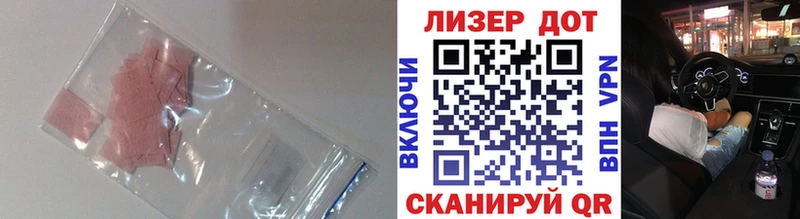 ЛСД экстази кислота  Сибай 